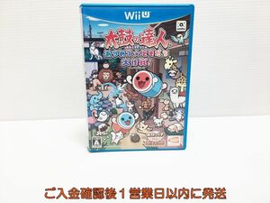 WiiU 太鼓の達人 あつめて★ともだち大作戦! ゲームソフト 1A0319-164ym/G1