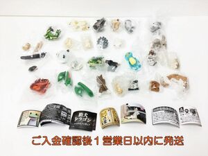 【1円】未開封 ガチャガチャ まとめ売り 動物 アニマル トラ 猿 猫 犬 狛犬ドラゴン ガチャ 未使用 カプセルトイ F07-129rm/F3