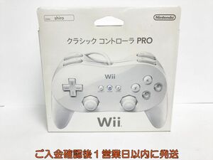 【1円】任天堂 ニンテンドー Wii クラシックコントローラー PRO RVL-005 ブラック 白 動作確認済み L05-170ek/F3
