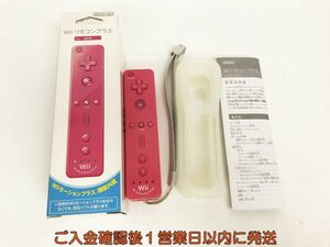 【1円】任天堂 Wii リモコンプラス ピンク PINK ストラップ/ジャケット付き 動作確認済み WiiU L05-156ek/F3