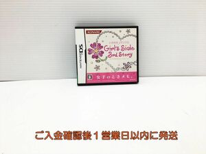 【1円】DS ときめきメモリアル Girls Side 3rd Story ゲームソフト 1A0215-1147ks/G1