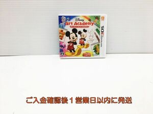 3DS ディズニーアートアカデミー ゲームソフト 1A0215-1128ks/G1