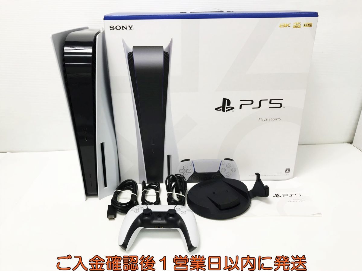 Yahoo!オークション - ☆中古☆PlayStation5 本体 ディスクドライブ搭...