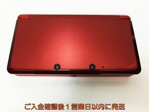 【1円】ニンテンドー3DS 本体 フレアレッド 任天堂 CTR-001 動作確認済 J06-079ka/F3