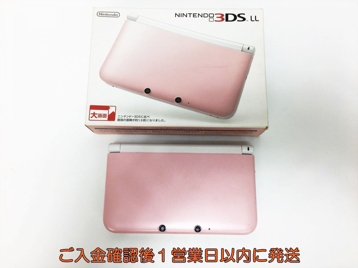 年最新Yahoo!オークション   ニンテンドー3DS LL本体