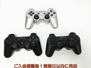 【1円】PS3 純正 ワイヤレスコントローラー 3個セット ゲーム機周辺機器 まとめ売りセット 未検品 ジャンク プレステ3 G04-004yk/F3