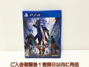 PS4 デビルメイクライ5 ゲームソフト 1A0205-220yt/G1