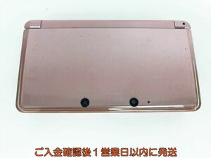 【1円】ニンテンドー3DS 本体 ミスティピンク 任天堂 CTR-001 未検品ジャンク J03-407ka/F3