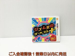3DS リズム天国 ザ・ベスト＋ ゲームソフト 1A0205-270yt/G1