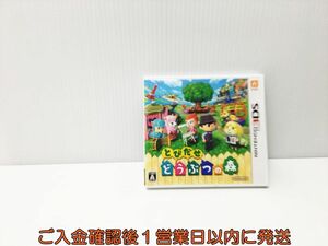 3DS とびだせどうぶつの森 ゲームソフト 1A0205-263yt/G1