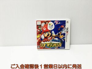 3DS マリオ＆ソニック リオ オリンピック ゲームソフト 1A0205-255yt/G1