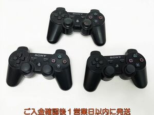 【1円】PS3 純正 ワイヤレスコントローラー 3個セット ゲーム機周辺機器 まとめ売りセット 未検品 ジャンク プレステ3 M02-198yk/F3