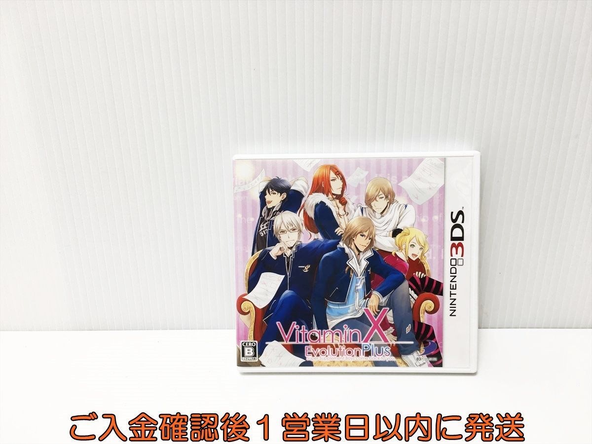 2023年最新】Yahoo!オークション -vitaminx evolution plusの中古品