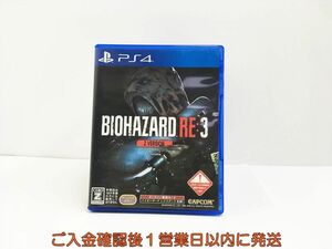 PS4 BIOHAZARD RE:3 Z Version プレステ4 ゲームソフト 1A0326-138sy/G1