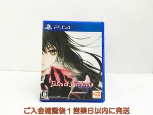 PS4 テイルズ オブ ベルセリア プレステ4 ゲームソフト 1A0324-124sy/G1