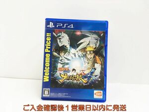 PS4 NARUTO-ナルト- 疾風伝 ナルティメットストーム4 Welcome Price!! プレステ4 ゲームソフト 1A0324-132sy/G1