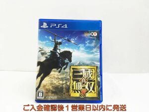 PS4 真・三國無双8 プレステ4 ゲームソフト 1A0324-125sy/G1