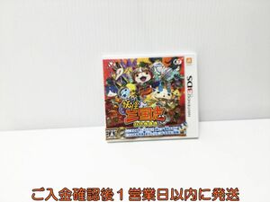 3DS 妖怪三国志 ゲームソフト 1A0208-108yt/G1