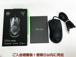 【1円】RAZER VIPER MINI ブラック ゲーミングマウス USB 有線式 未検品ジャンク レイザー EC45-760hk/F3