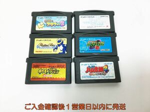 【1円】GBA ゲームボーイアドバンス 伝説のスタフィー ロックマン ゲームソフト まとめ売りセット 未検品 ジャンク H03-395ym/F3