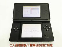 【1円】ニンテンドーDSLite 本体 ブラック 任天堂 USG-001 未検品ジャンク DS Lite K05-246ka/F3_画像5