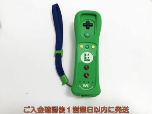 【1円】任天堂 Wiiリモコンプラス ルイージ ジャケット/ストラップ付き 動作確認済 WiiU K01-054ka/F3