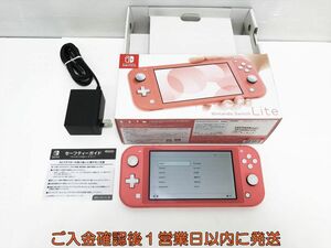 【1円】任天堂 Nintendo Switch Lite 本体 セット コーラル ニンテンドースイッチライト 動作確認済 K01-055ka/F3