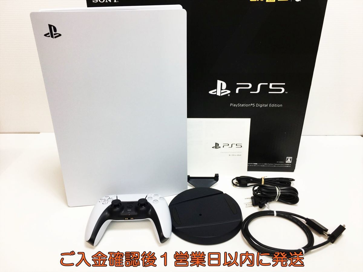 Yahoo!オークション -「ps5 本体」の落札相場・落札価格
