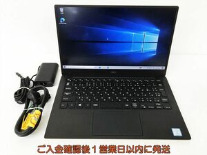 【1円】DELL XPS 13 P54G フルHDノートPC Windows10 i7-7500U 8GB SSD250GB 無線 タッチパッドクリック反応悪い DC05-655jy/G4