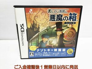 DS レイトン教授と悪魔の箱 フレンドリー版 ゲームソフト 1A0127-223yk/G1