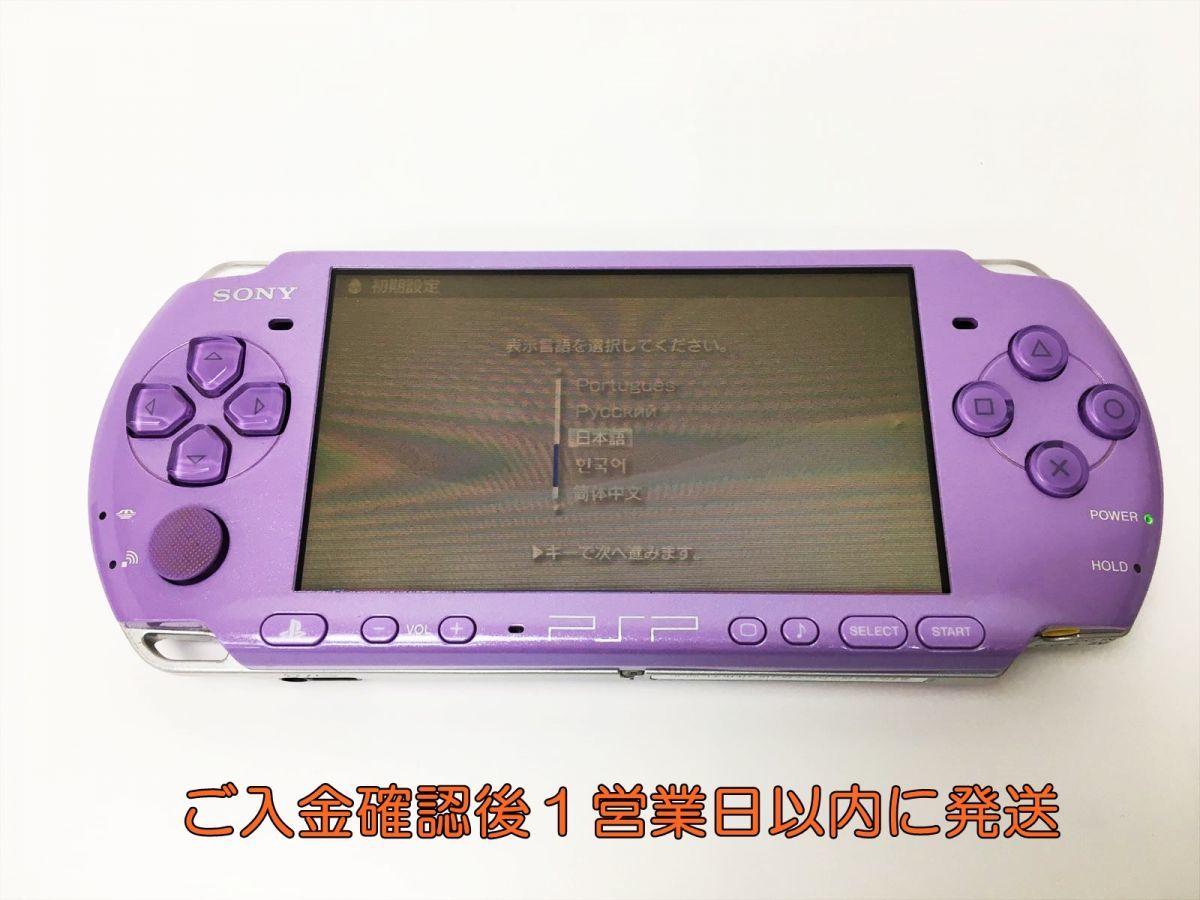Yahoo!オークション -「psp ライラック」(PSP3000シリーズ) (PSP本体 