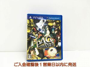 【1円】PSVITA ペルソナ4 ザ・ゴールデン ゲームソフト 1A0314-272sy/G1