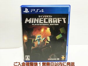 PS4 Minecraft Starter Collection プレステ4 ゲームソフト 1A0128-223yk/G1
