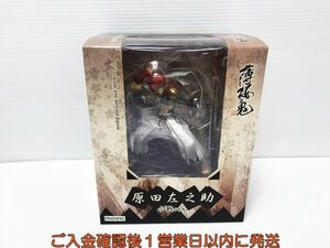 【1円】新品未開封 薄桜鬼 リアルフィギュア 1/10塗装済完成品 原田左之助 フィギュア L07-131yk/G4