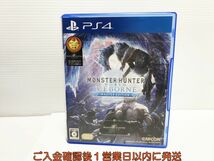 PS4 モンスターハンターワールド:アイスボーン マスターエディション ゲームソフト 1A0128-232yk/G1_画像1