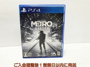 PS4 メトロ エクソダス 【CEROレーティング「Z」】 ゲームソフト 1A0128-263yk/G1