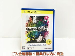 【1円】PSVITA ダンガンロンパ1・2 Reload PlayStation (R) Vita the Best ゲームソフト 1A0313-327sy/G1