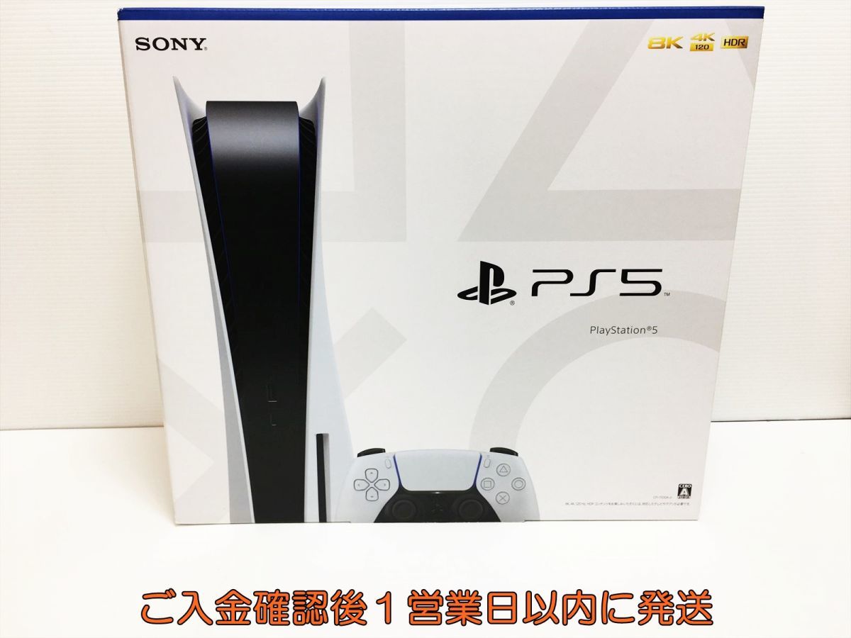 2023年最新】Yahoo!オークション -ps5 本体 ディスクドライブの中古品