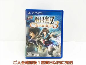 【1円】PSVITA 戦国無双 Chronicle 3 ゲームソフト 1A0313-325sy/G1