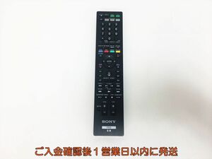 【1円】PS3 純正 BDリモートコントローラー リモコン CECH-ZRC1J 動作確認済 SONY PlayStation3 K07-196ka/F3