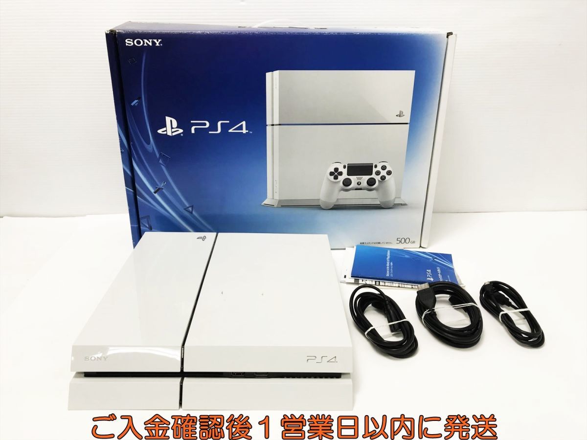 予約販売品】 PS4 おまけ付き！ CHU-1100A 本体 家庭用ゲーム本体