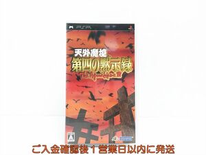 【1円】PSP 天外魔境 第四の黙示録 ゲームソフト 1A0011-689sy/G1