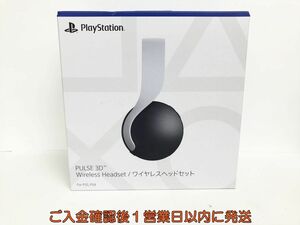 未使用品 PS5 純正 ワイヤレスヘッドセット PULSE 3D SONY PlayStation5 K05-249ka/F3