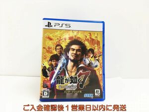 PS5 龍が如く7 光と闇の行方 インターナショナル プレステ5 ゲームソフト 状態良好 1A0012-808sy/G1