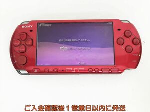 【1円】SONY PlayStation Portable PSP-3000 本体 レッド 未検品ジャンク バッテリー・カバーなし K05-258ka/F3