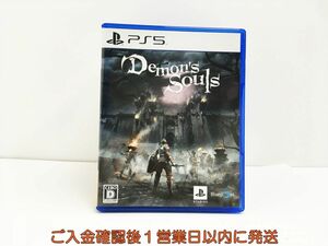 PS5 Demon’s Souls プレステ5 ゲームソフト 状態良好 1A0012-810sy/G1