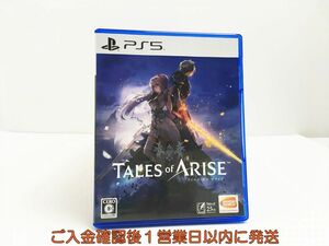 PS5 Tales of ARISEゲームソフト 状態良好 1A0012-775sy/G1