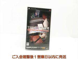 【1円】PSP SIMPLE2500シリーズ ポータブル Vol.3 THE どこでも推理~IT探偵:全68の事件簿~ ゲームソフト 1A0011-695sy/G1