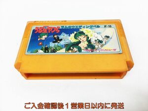 【1円】FC うる星やつら ラムのウエディングベル ゲームソフト 未検品 ジャンク 箱無し ファミコン 1A0419-147ym/G1