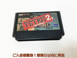 【1円】FC テトリス2 ＋BomBliss ゲームソフト 未検品 ジャンク 箱無し ファミコン 1A0414-122ym/G1